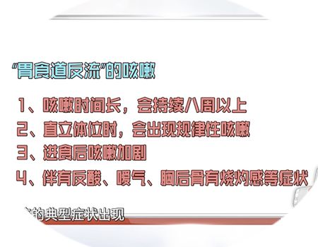 咳嗽是感冒引起来的吗,咳嗽的原因和解决办法