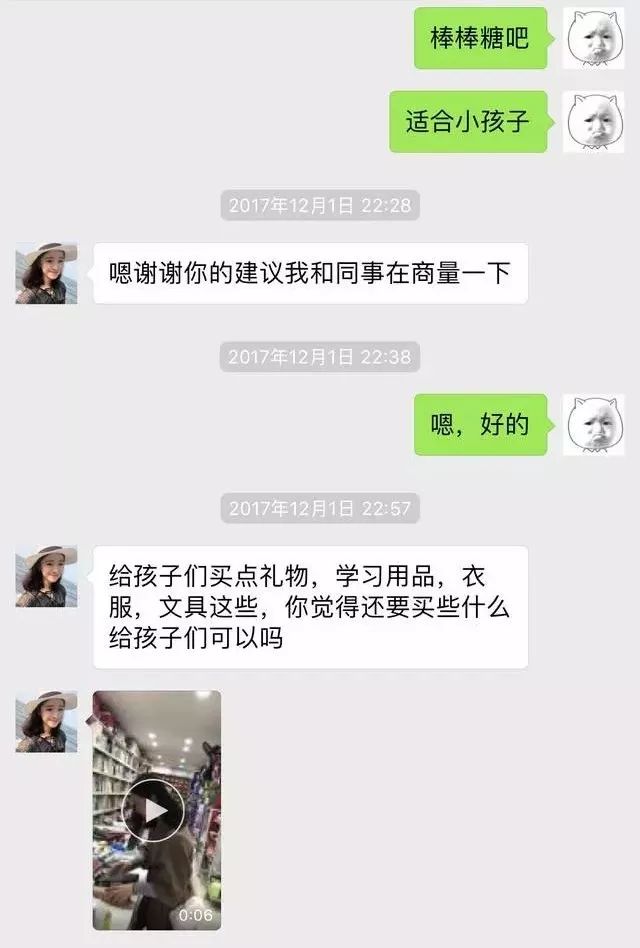 曝光被骗的聊天记录搞笑,网上被骗搞笑聊天记录