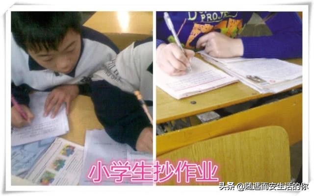 疫情期间网课孩子作业拖拉怎么办,疫情期间网课不认真的后果