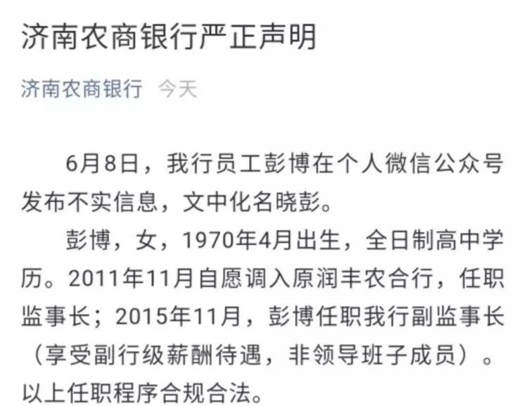 美国强奸12岁小姑娘案,男子性侵两个女儿被判428年监禁