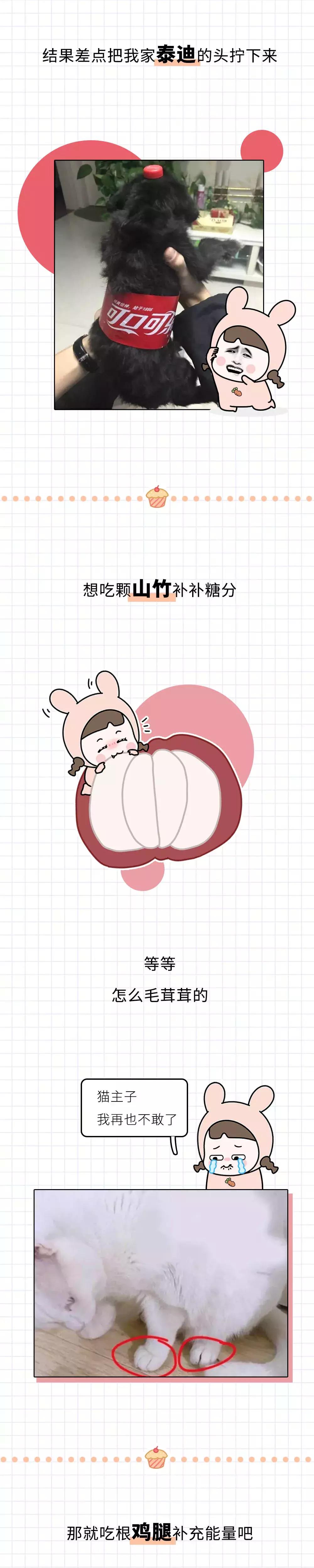 人饿极了会做什么事,人饿极了吃啥都香