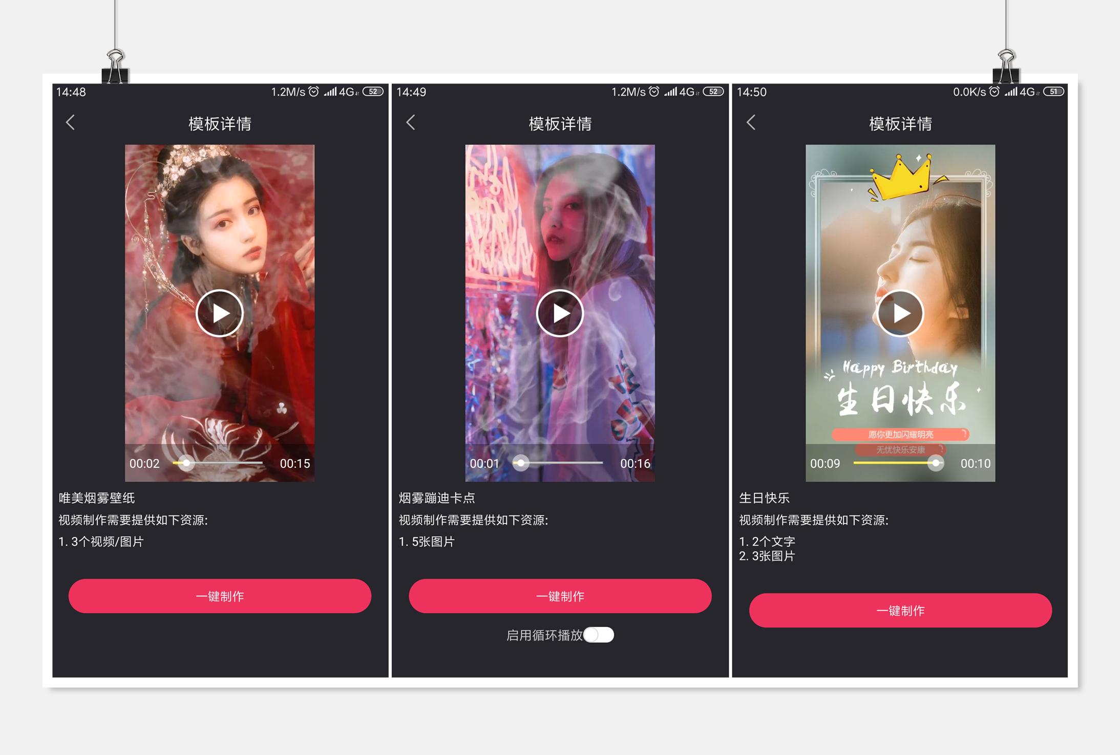 免费做电子相册的手机软件,电子相册用什么软件做好