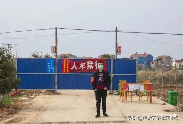 「镜绣中华」直击孝感封城（系列之四）