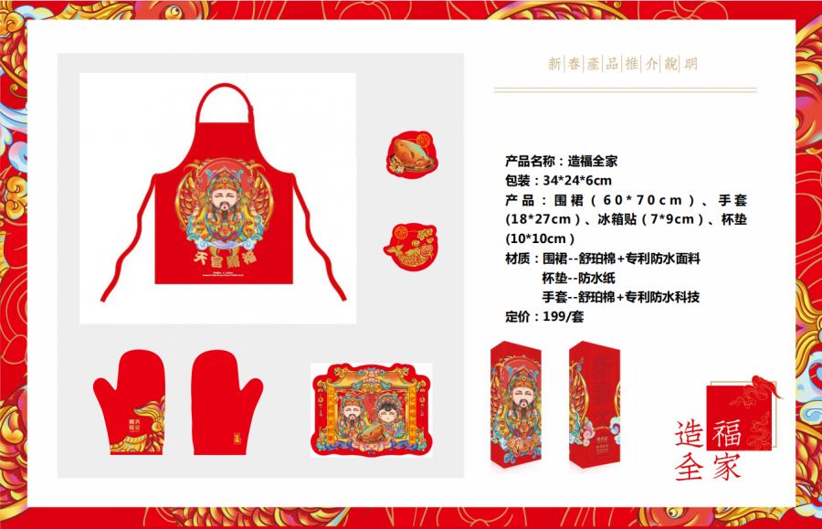 买伴手礼礼盒,买伴手礼礼物