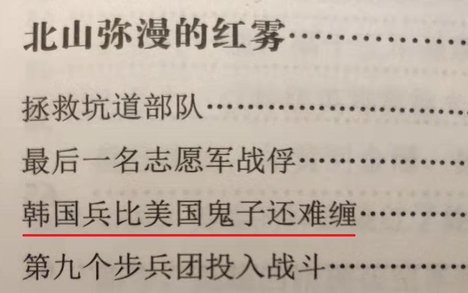 出人意料？韩国特种部队竟是亚洲顶尖？学到了美国人的精髓