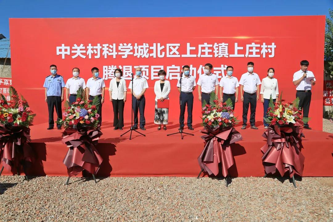 海淀韩家川村即将腾退,海淀白家疃村要腾退