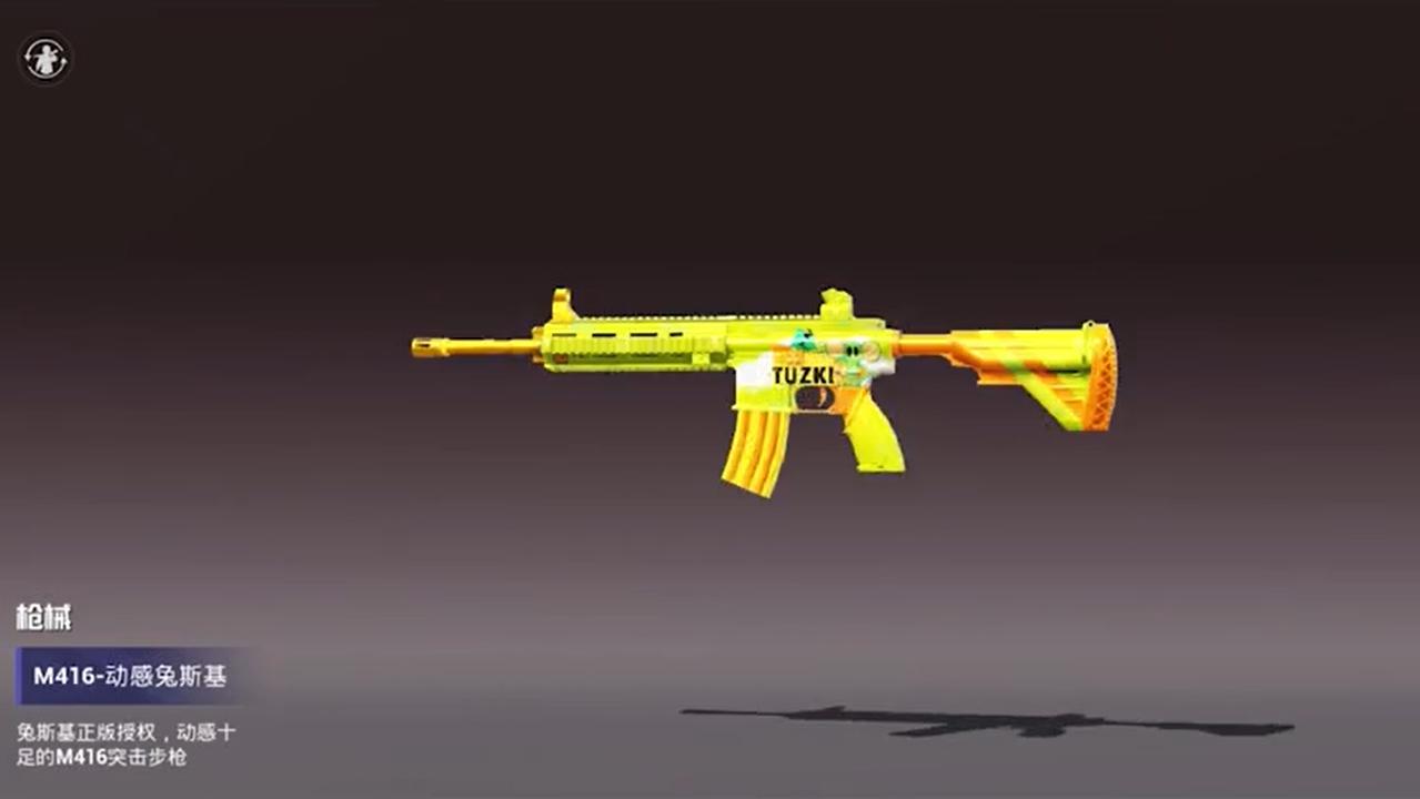 吃鸡兔斯基枪支皮肤实战,吃鸡兔斯基套装