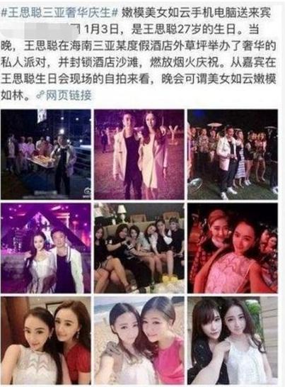 她培养的两名网红，一位嫁给郭富城一位嫁给潘玮柏，如何做到的？