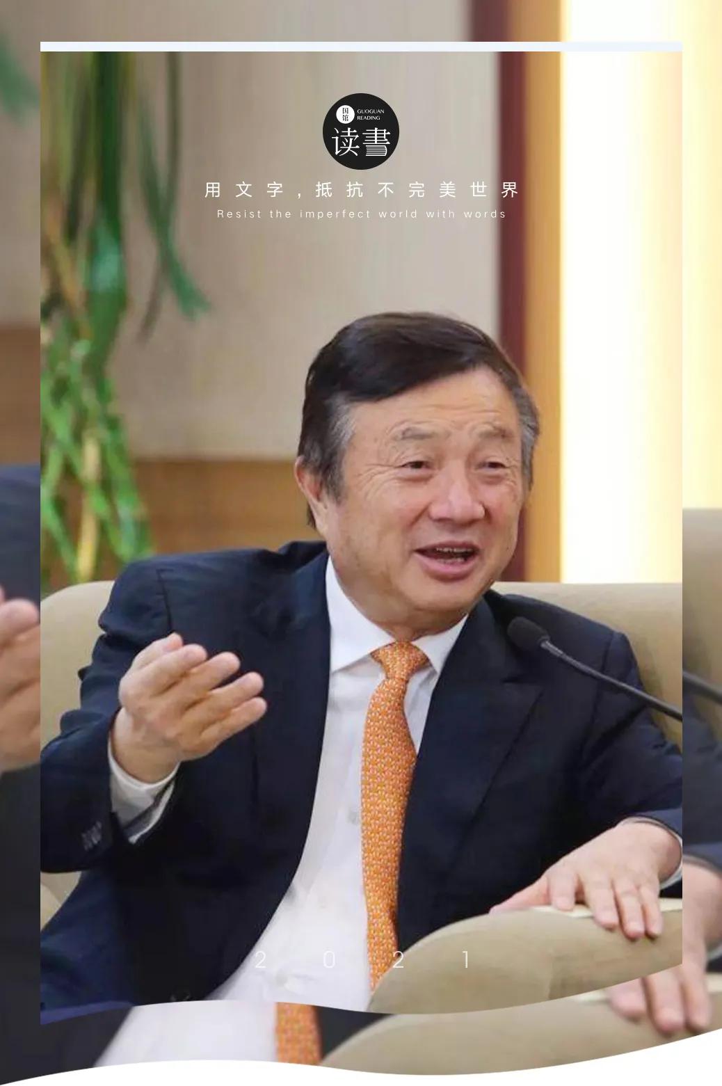 任正非采访视频鸿蒙系统,任正非宣布鸿蒙系统上线