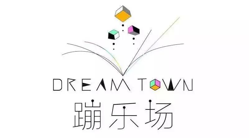 让全家老少玩上瘾的巨型嗨玩基地，1周年店庆活动炸翻全场！