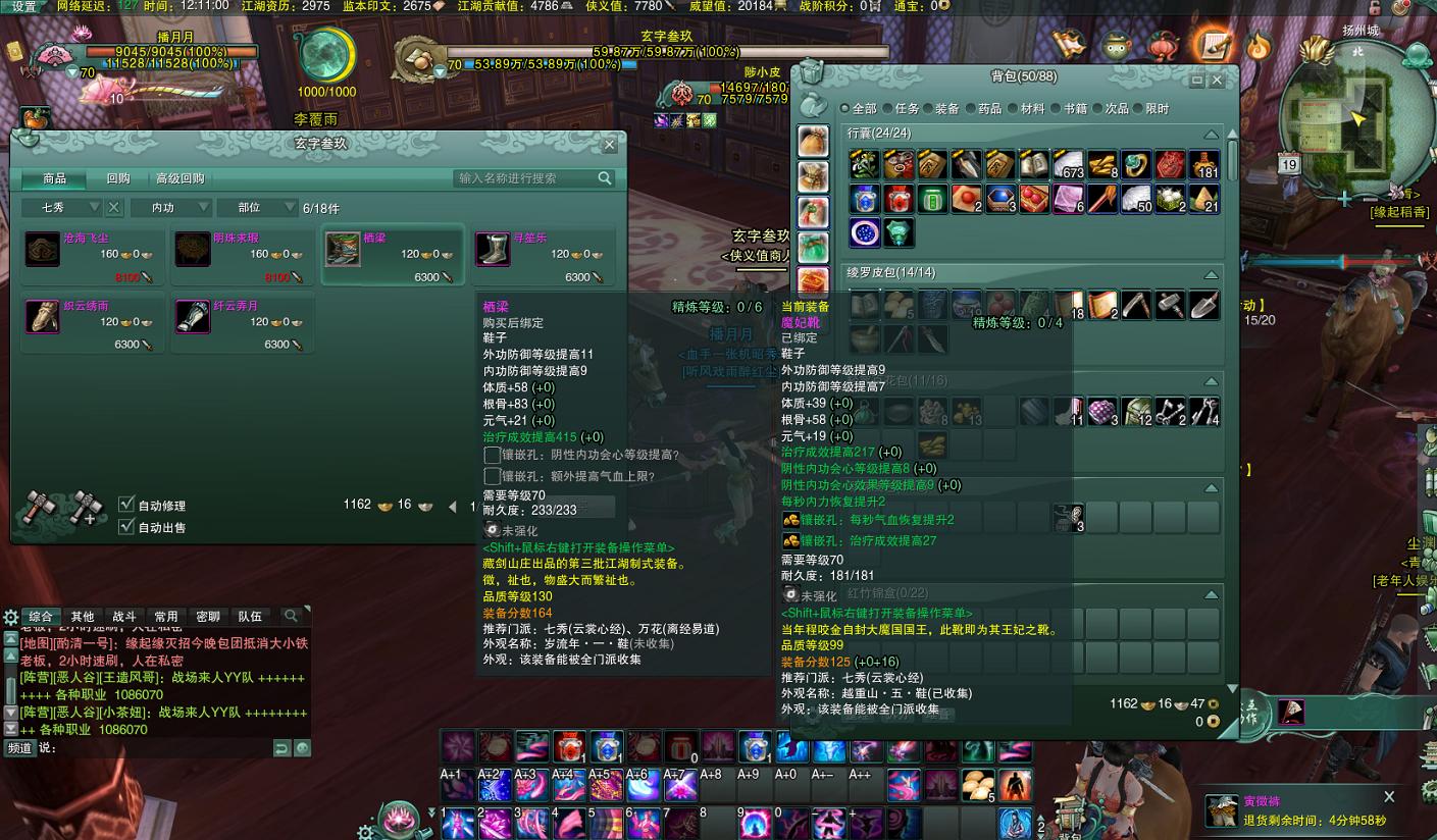 剑网3怀旧服pve就业,剑网3怀旧服剑纯pve输出