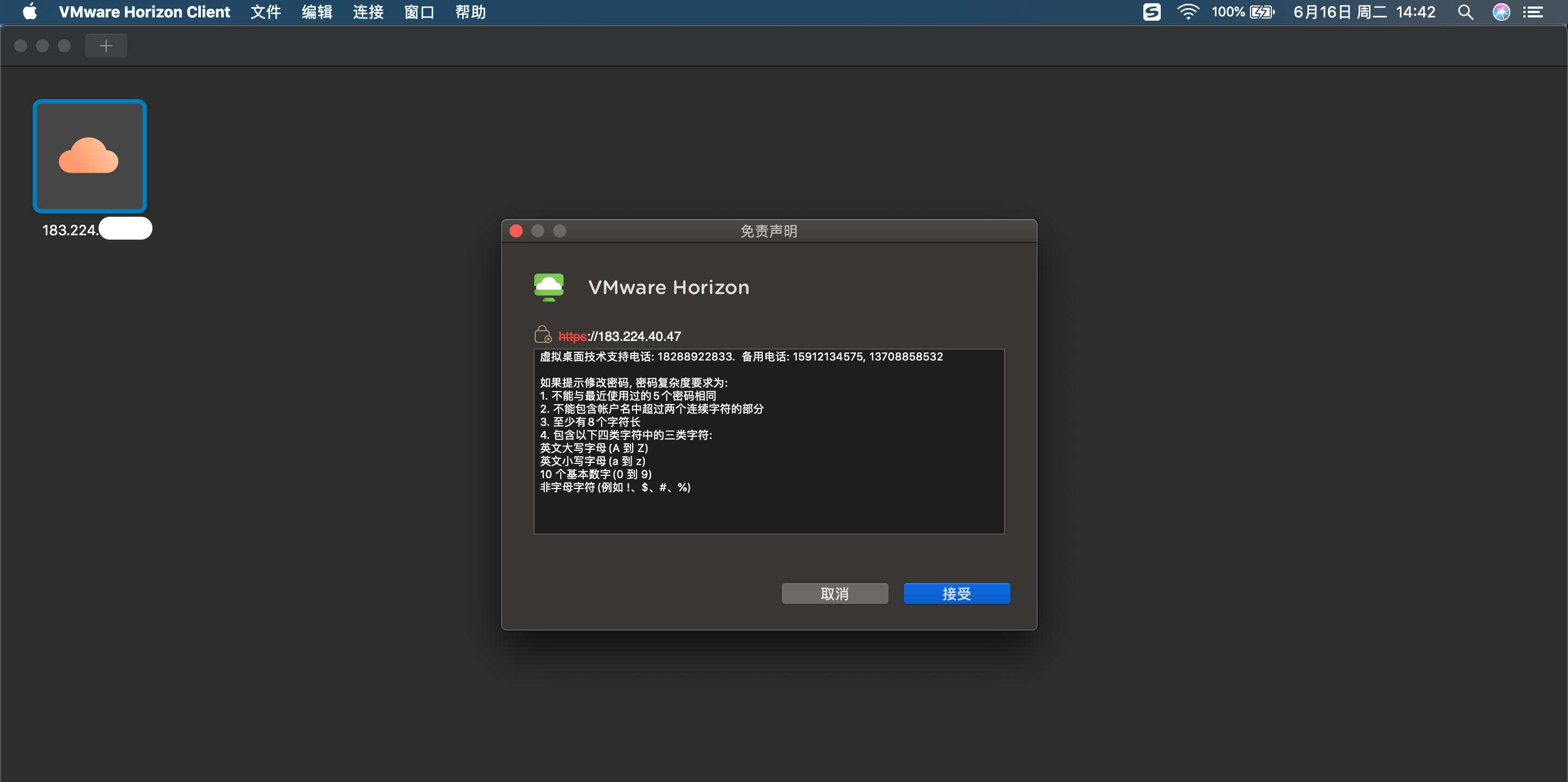 macbook双系统windows怎么激活,macbook单系统双系统