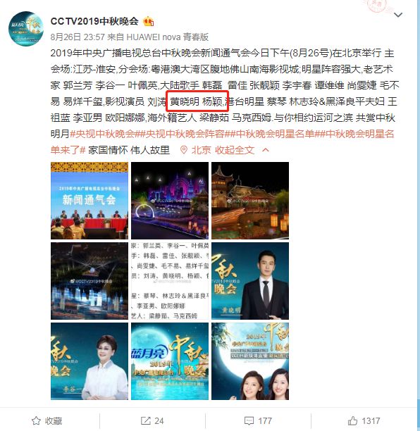 黄晓明撒狗粮完整版,黄晓明狗粮后续反应