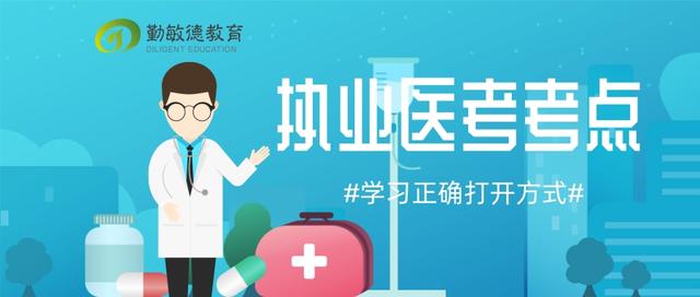 健康管理师考试题视频,健康管理师证考试题