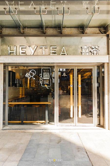 喜茶深圳第100家门店叫什么,喜茶上海第一家门店2017年