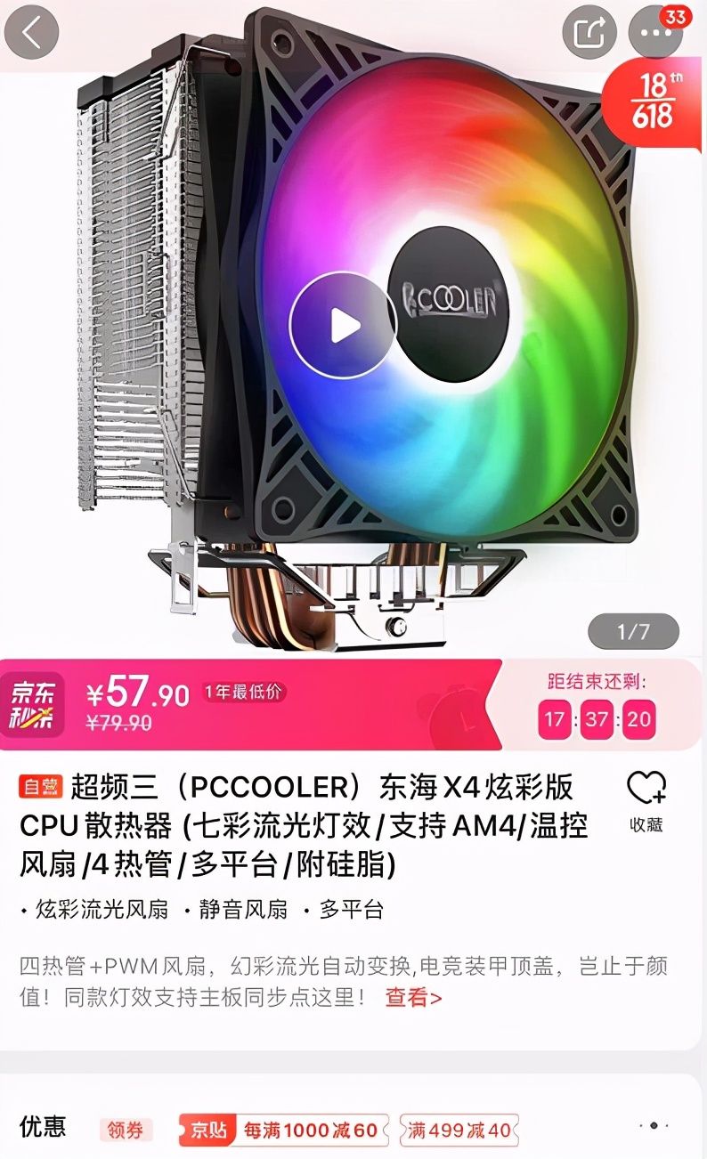 3000元的电脑装机配置推荐,电脑配置推荐3000-4000性价比主机