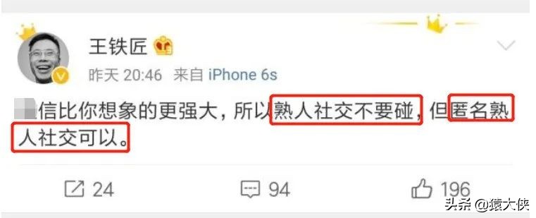 快播王欣现在在做什么,快播王欣舌战群儒