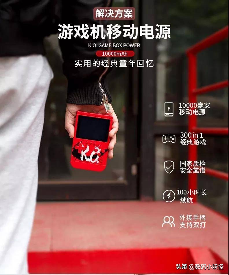 游戏机618,618游戏机主机九块九