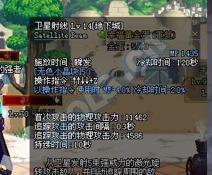 经历了很多变化！长久的回忆，DNF大枪卫星射线的前世今生