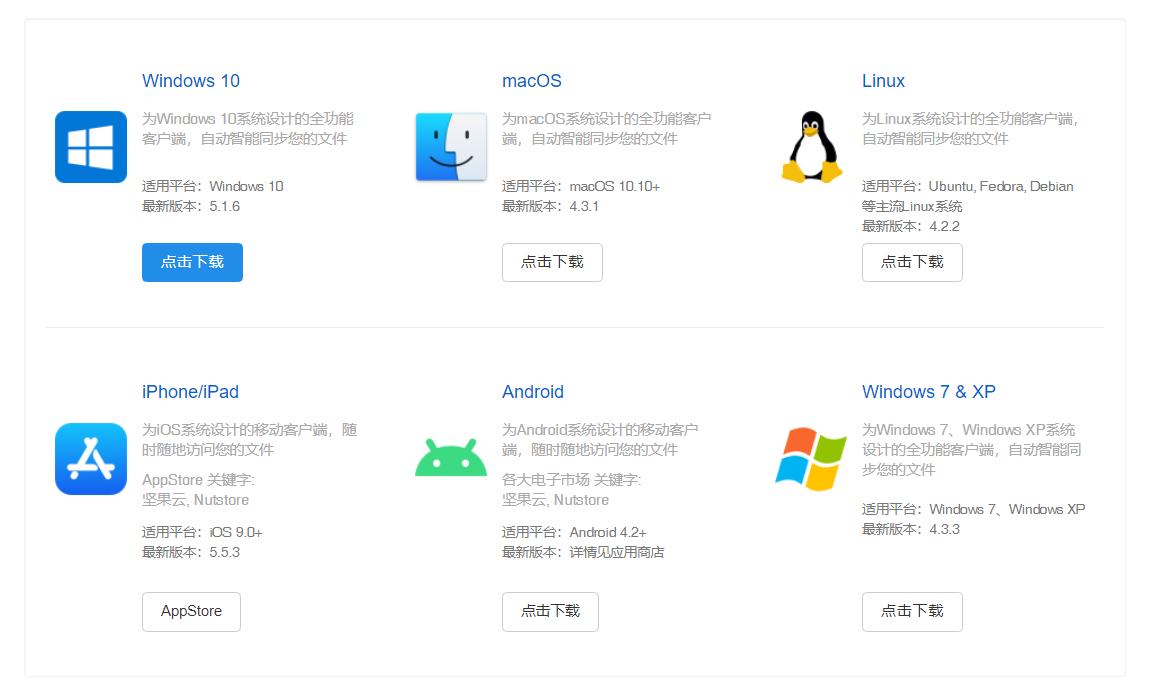 2018最好用网盘,2021年网盘哪个好用又靠谱