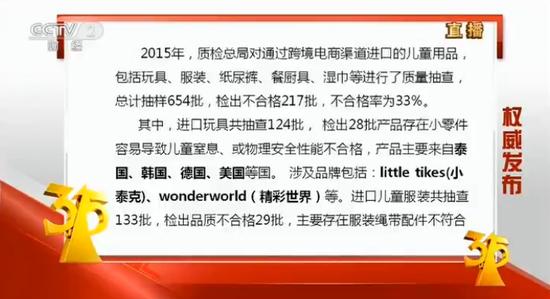 315避坑指南这些母婴产品都别买了,315晚会曝光母婴产品