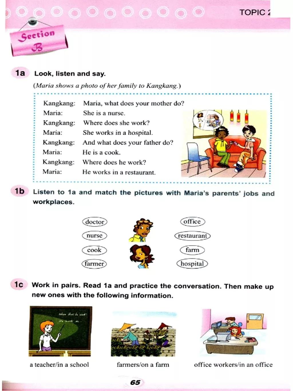 仁爱英语七年级下册电子课本免费,仁爱版七年级上册英语课本电子版