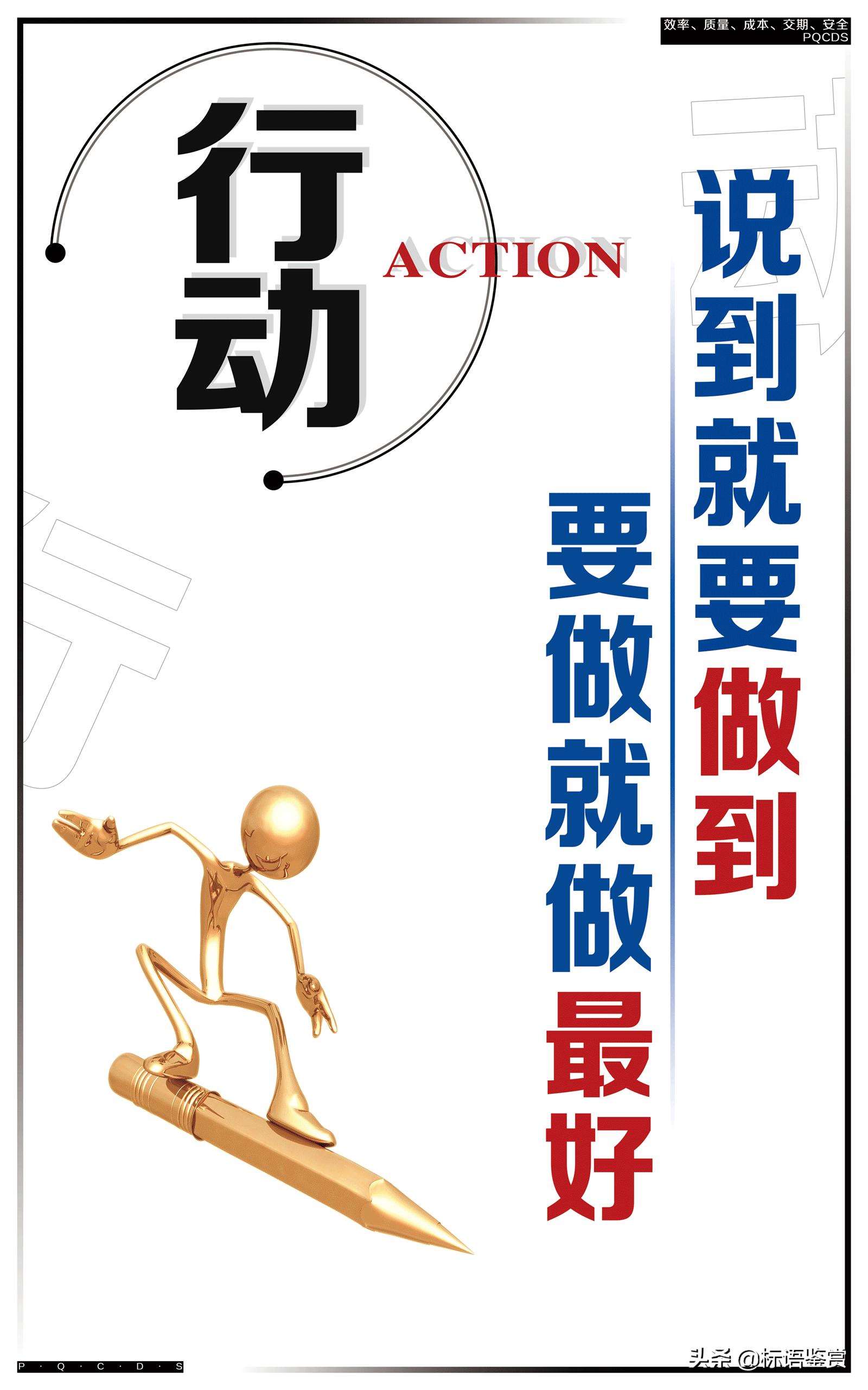 生产车间8个字标语图片,工厂车间安全标语大全