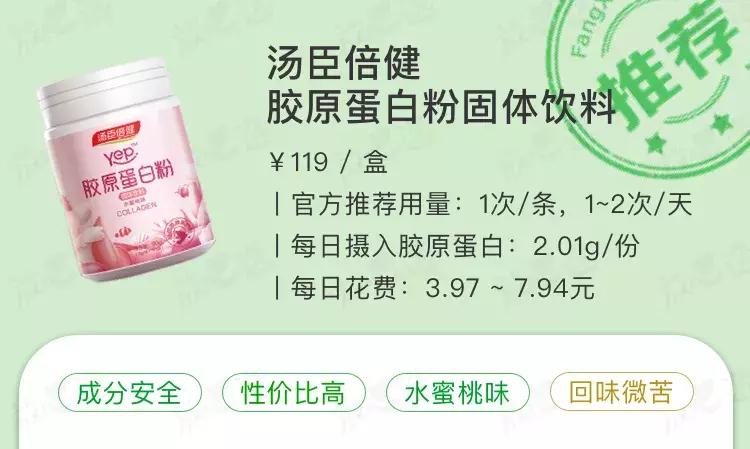 口服胶原蛋白肽真的有效,口服胶原蛋白真的有用