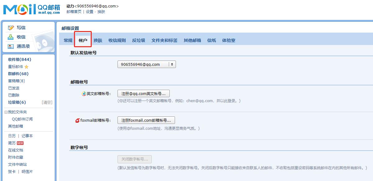 thinkphp网站发送不了短信,thinkphp邮箱验证功能在哪里
