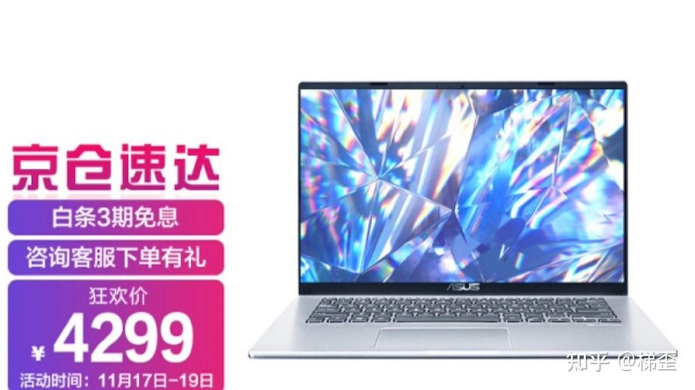 华硕什么牌子笔记本电脑适合建模,联想笔记本电脑和华硕哪个牌子好