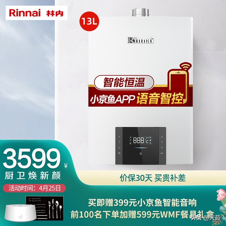 燃气热水器选哪个牌子比较好,家用燃气热水器选择哪个品牌好