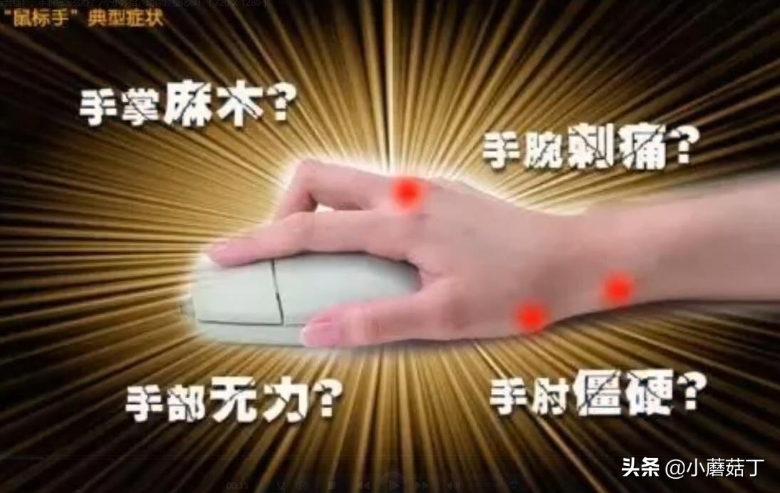 手腕酸疼痛一招自愈,手腕酸疼痛怎么缓解