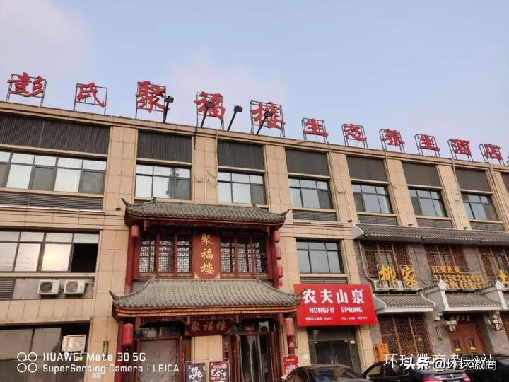 环球徽商万里行考察团走进安徽彭氏餐饮管理公司