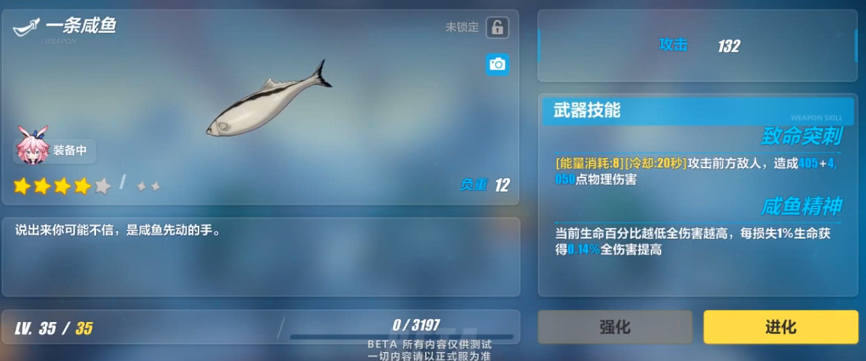 崩坏3山吹挑战攻略,崩坏3山吹要sss吗