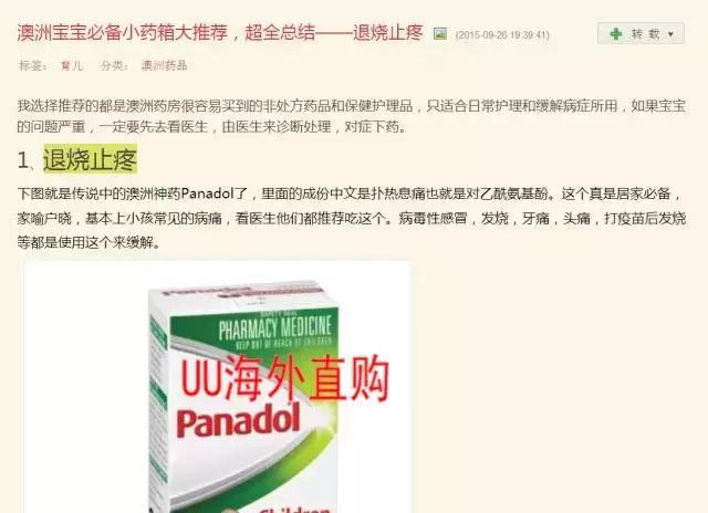 海淘药发展迅猛背后隐藏诸多风险,海淘童药需谨慎