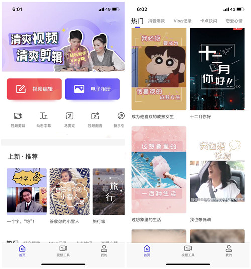 vivo手机如何设置老年模式,用vivo手机拍照小技巧