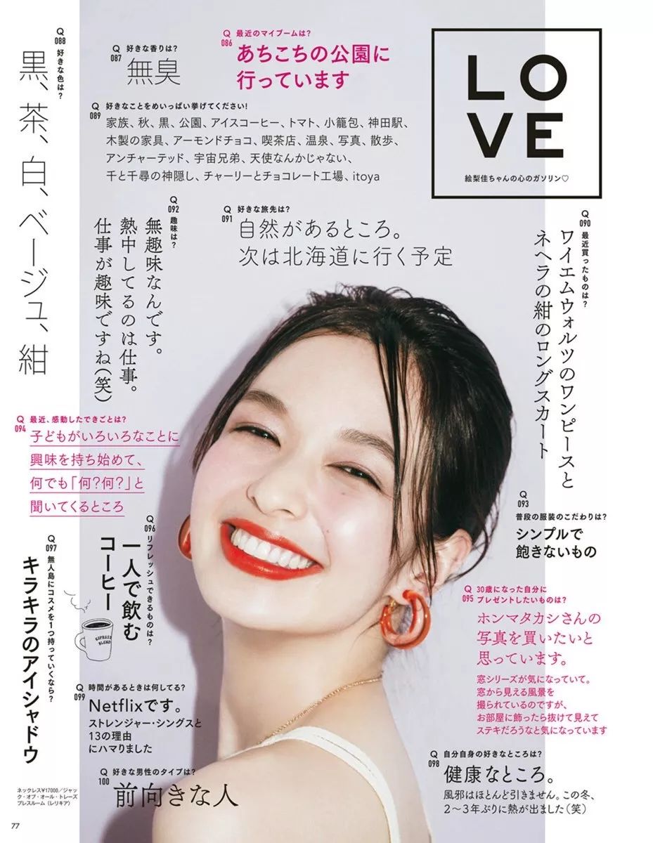 日杂系口红推荐哪款好用,日杂系口红推荐