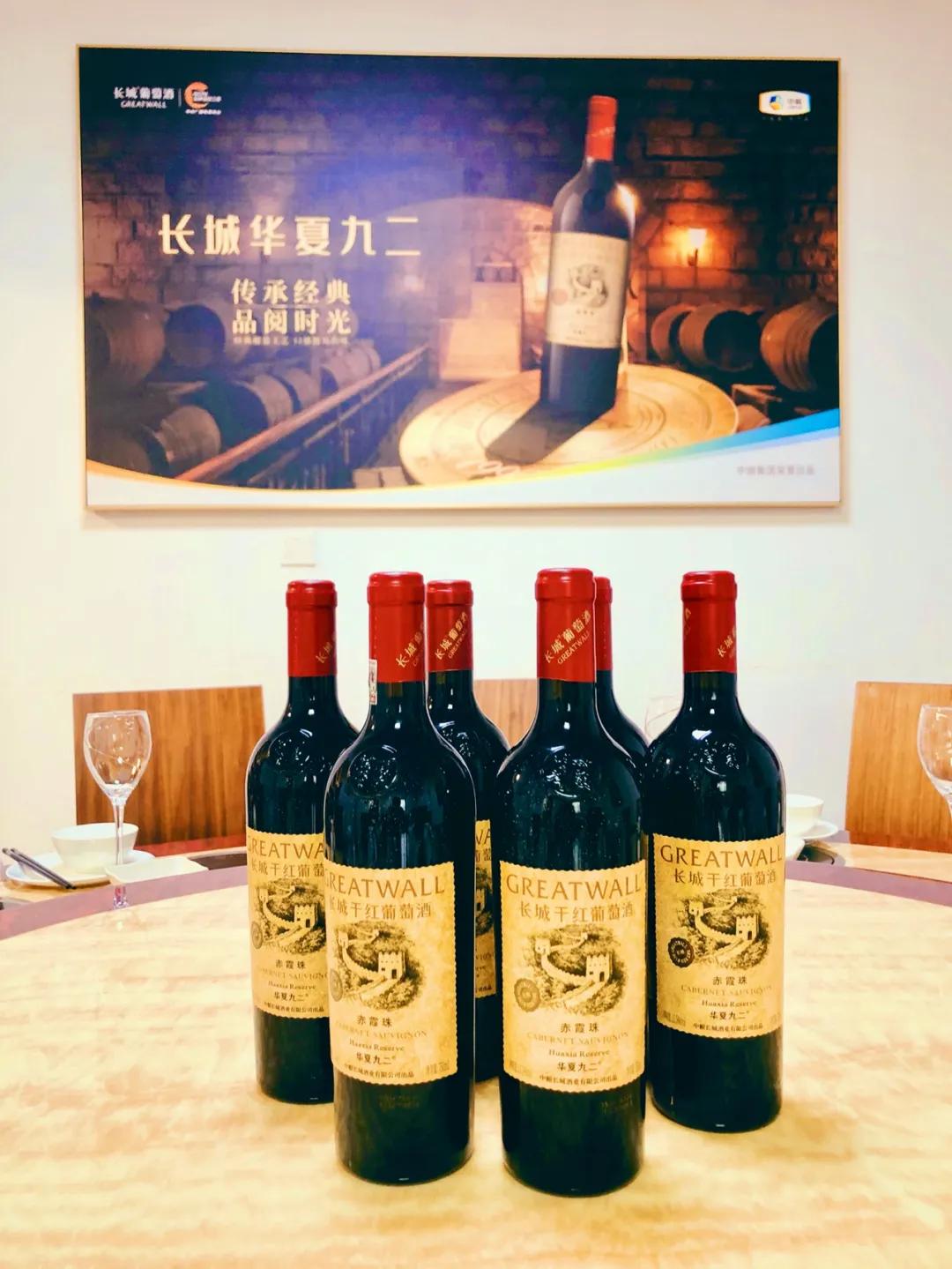 广东，经典焕新，长城华夏携手水哥酒业再出发