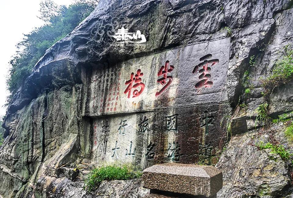 两天一夜泰山爬山攻略,泰山旅游最省力攻略