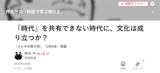 九位老艺术家去世,又一老艺术家被曝去世