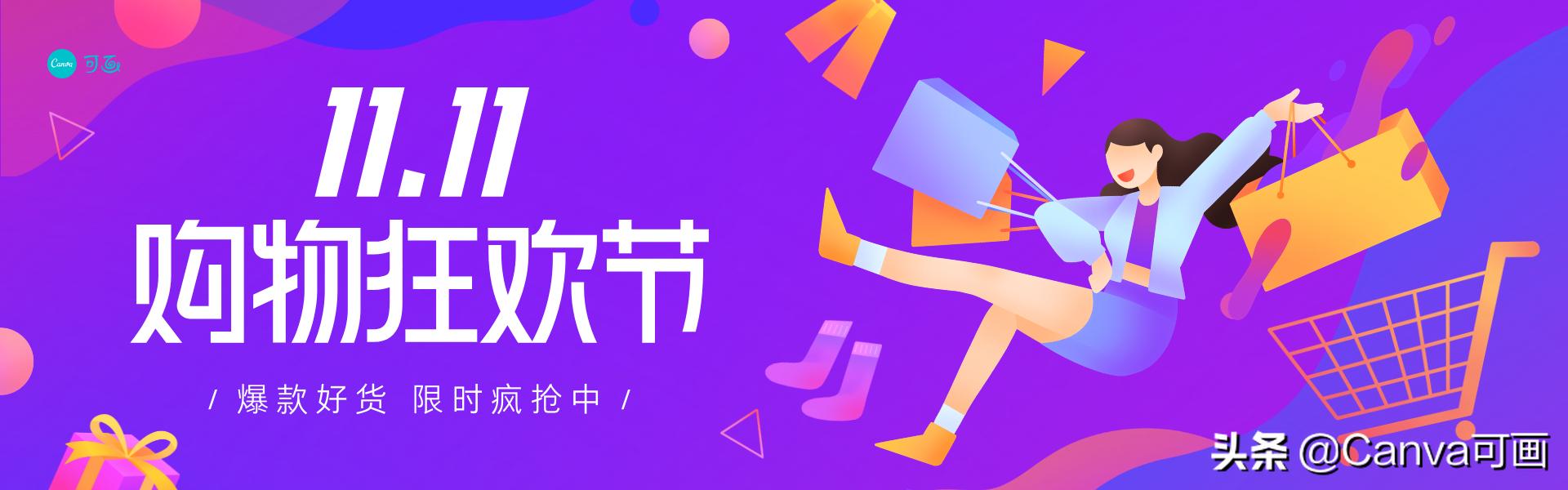 拼多多和淘宝两电商平台的对比,拼多多淘宝京东平台优势对比