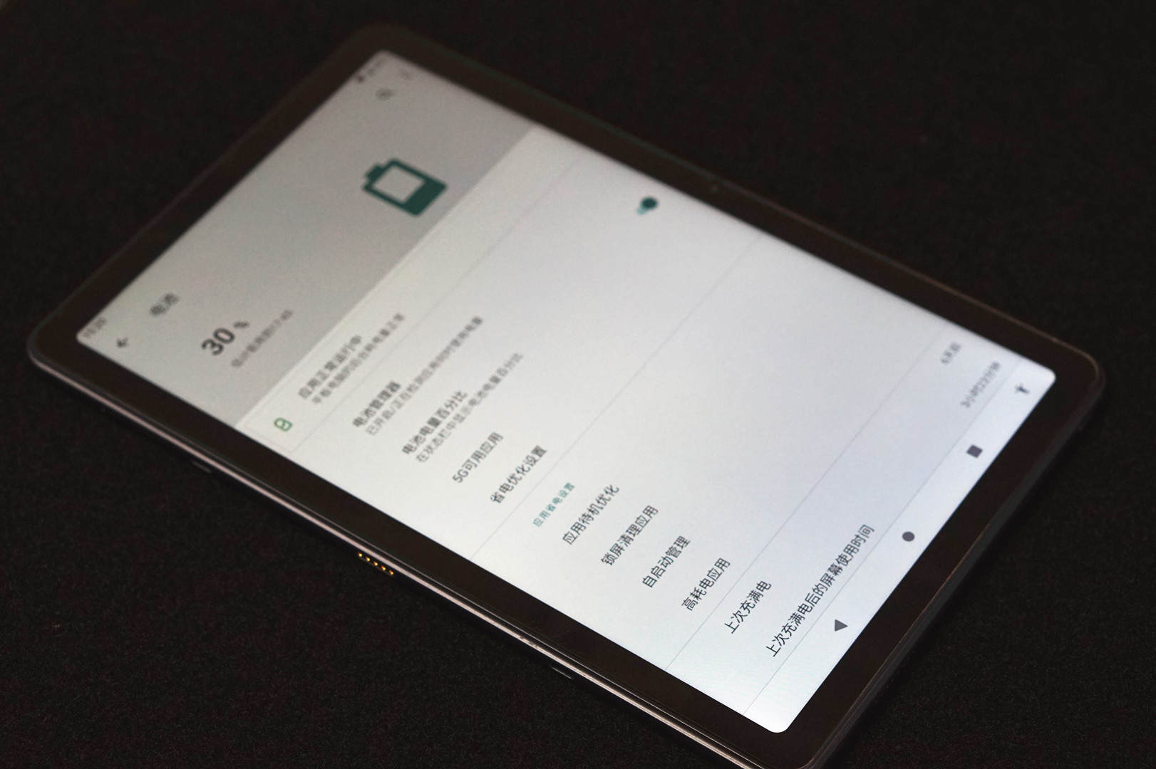 台电t405g玩原神,台电t405g平板电脑