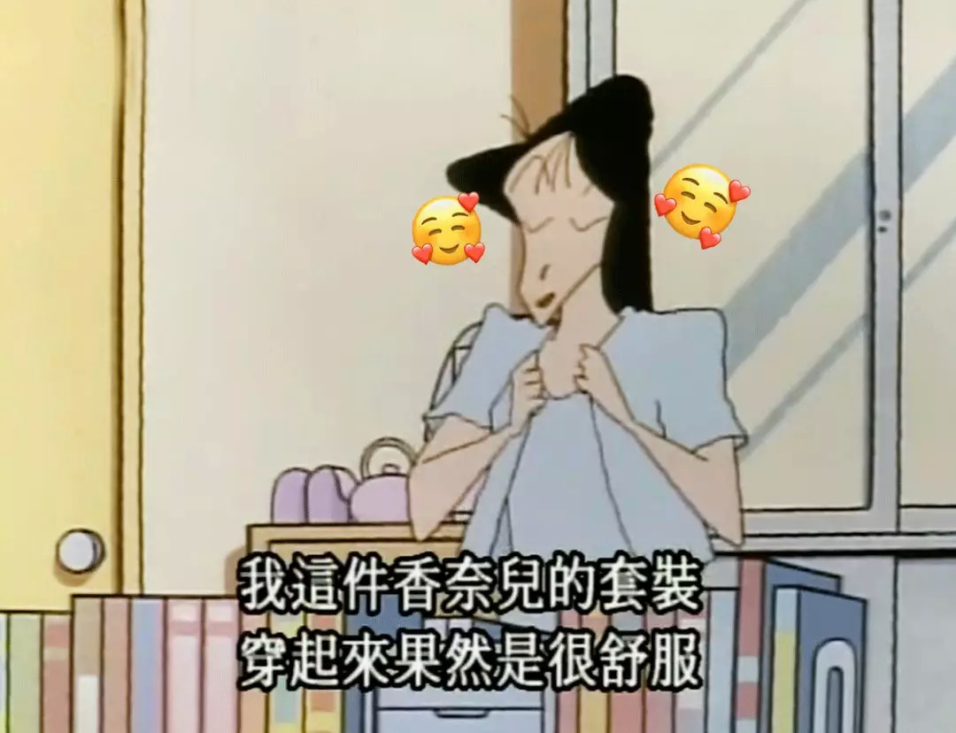 蜡笔小新穿香奈儿同款,盘点蜡笔小新里面的女装