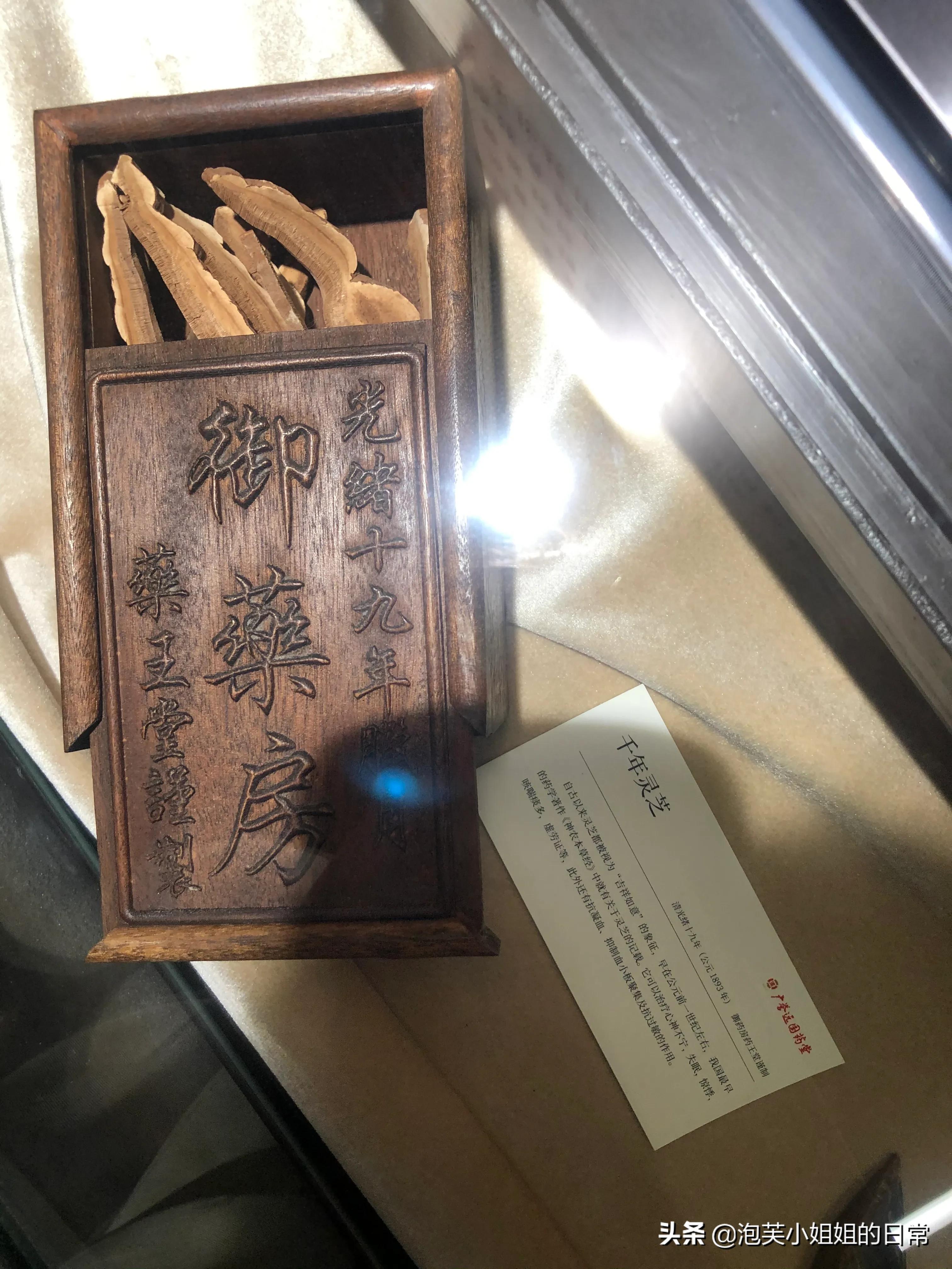 广誉远百年老字号,广誉远大药房