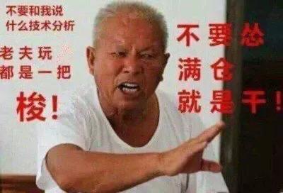 股票交易回忆,为什么很多讲股票的自己不炒股