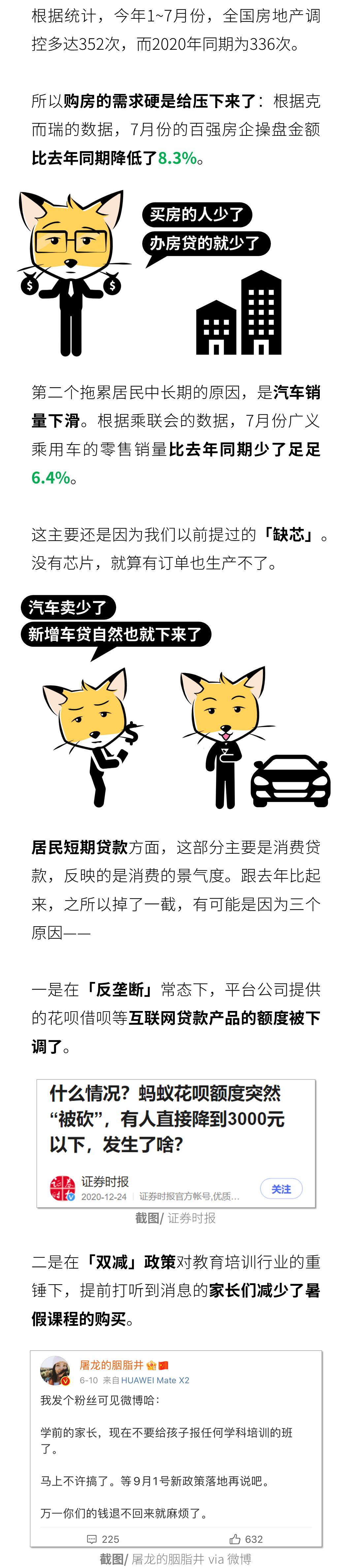 央行不出手管制汇率吗,央行放水股市