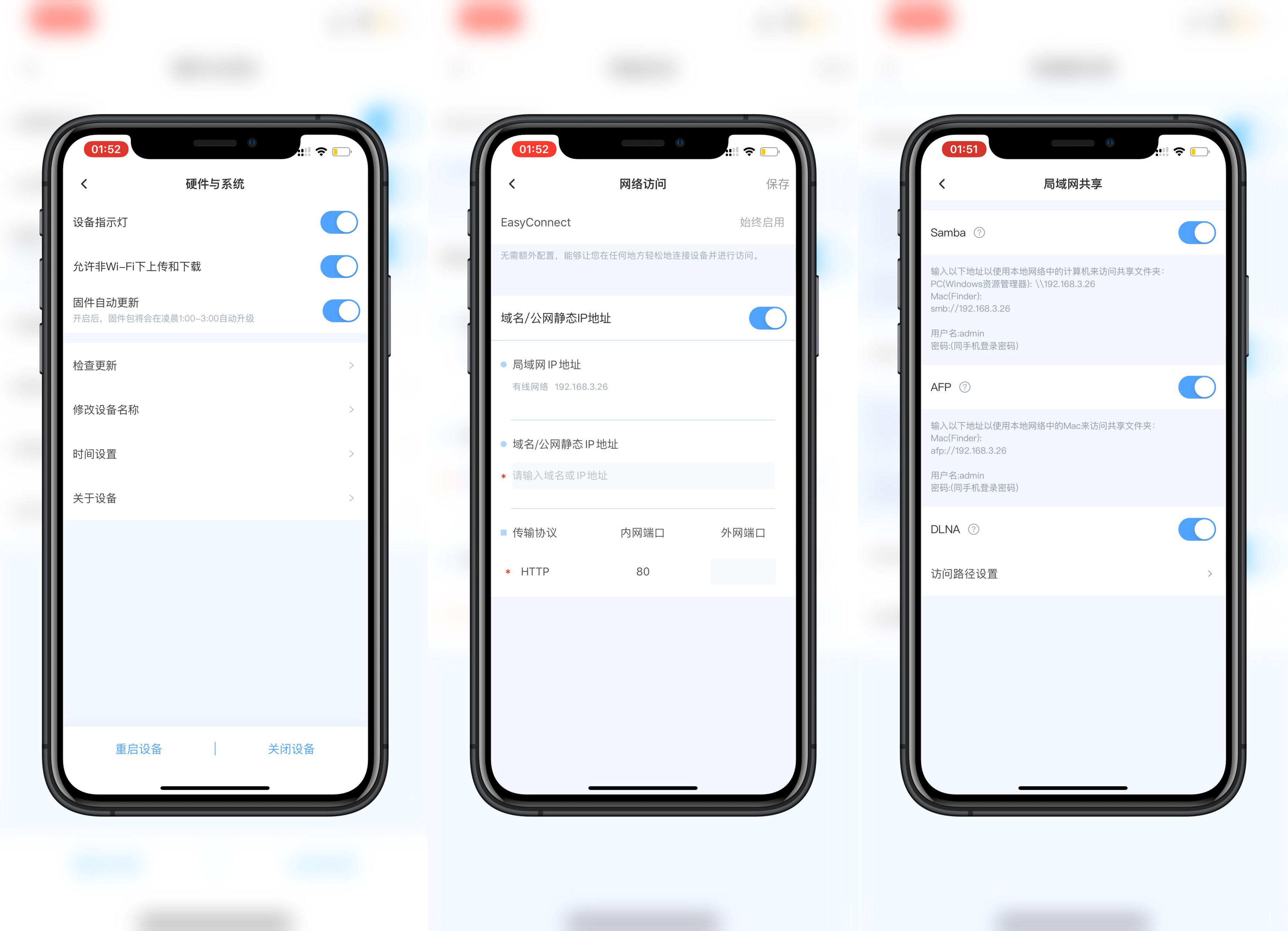 海康威视私有云nas为什么便宜,联想个人云存储a1和海康威视h200