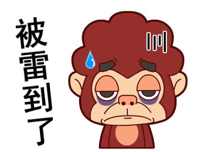 表情包用文字表示,微信表情包汗的真实意思