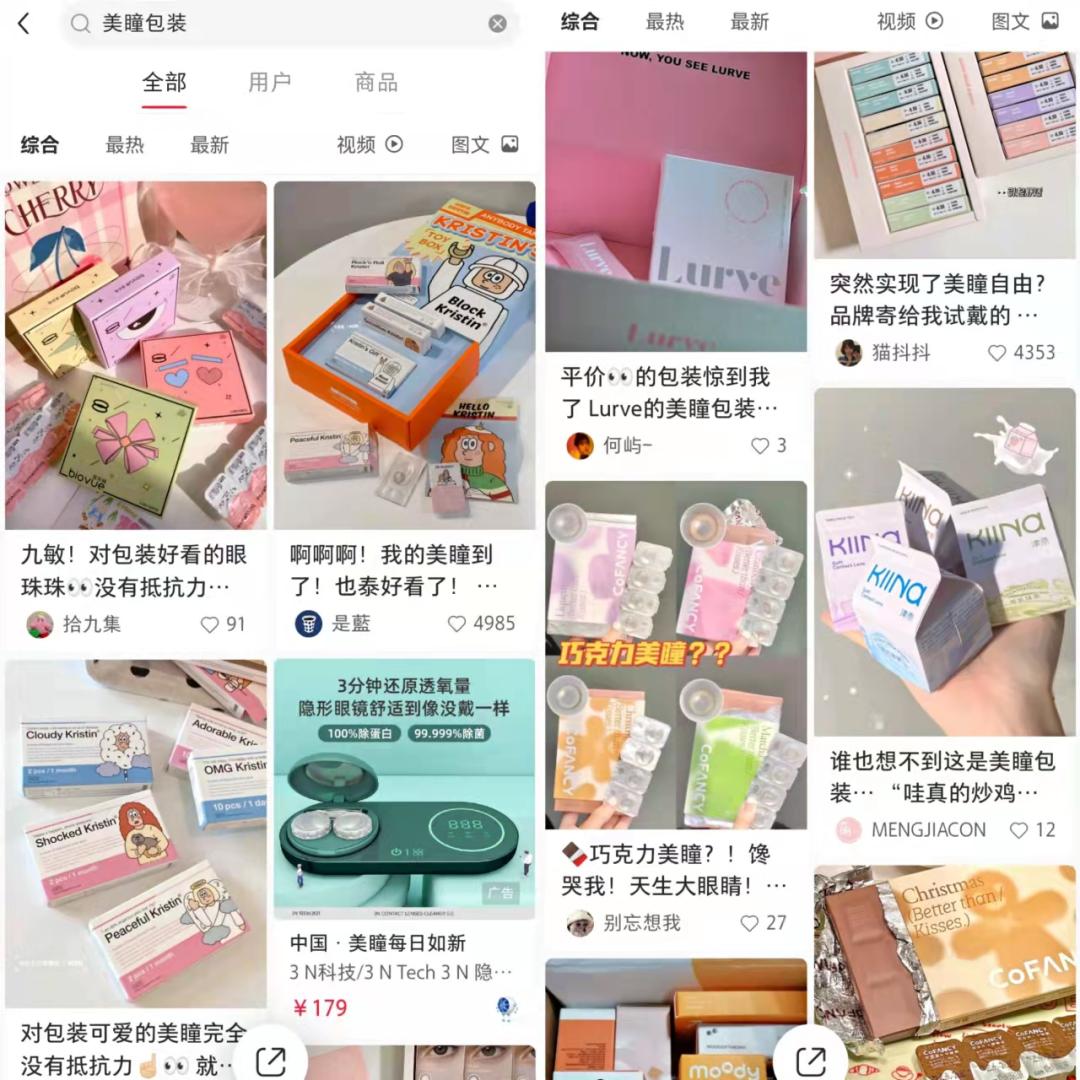 靠颜值能赚钱吗,靠颜值可以赚什么钱