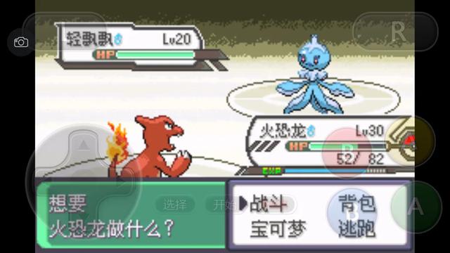 口袋妖怪之究极绿宝石四解说,口袋妖怪之究极绿宝石攻略三周目